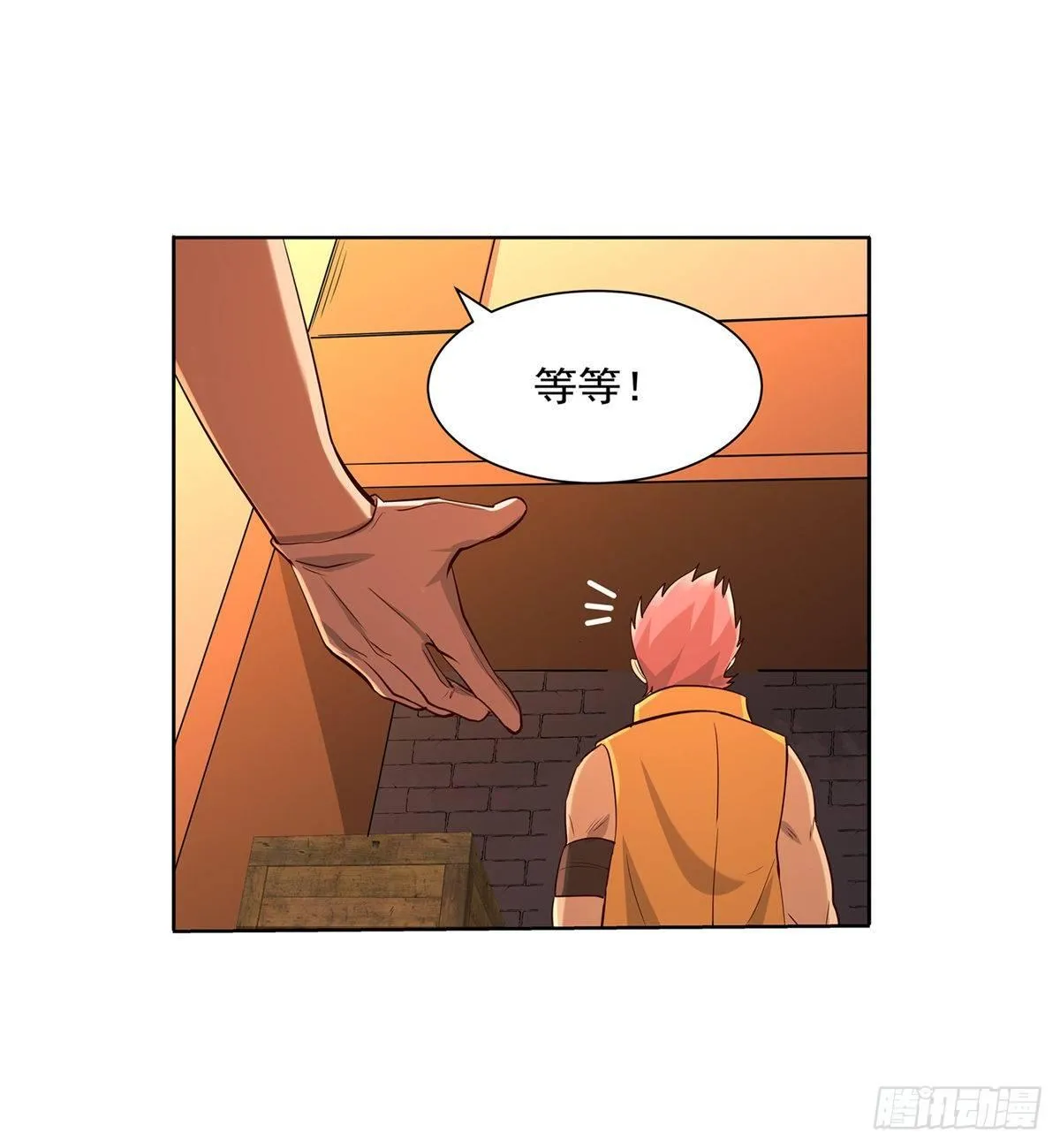 第八十四话 第20页