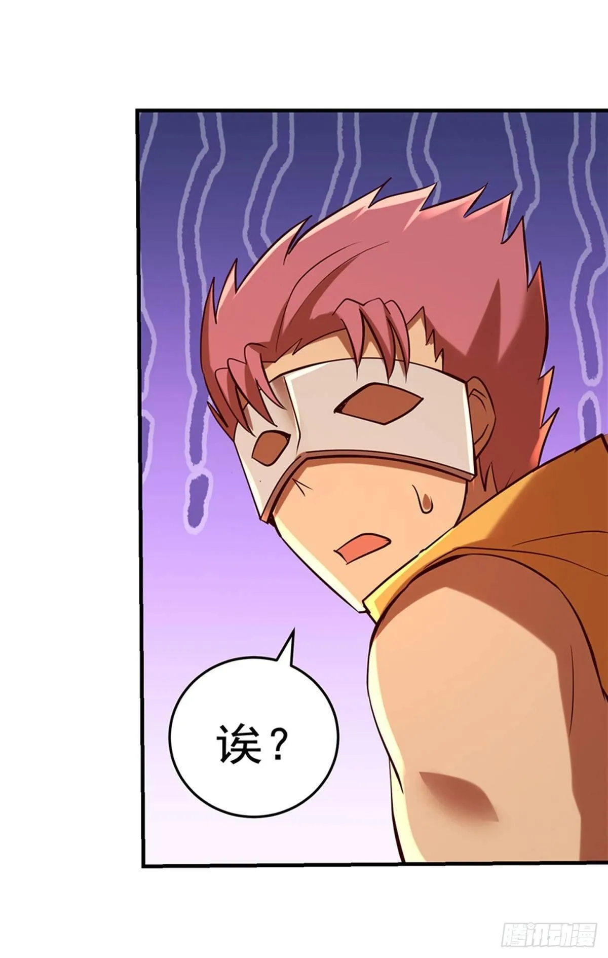 第八十四话 第22页
