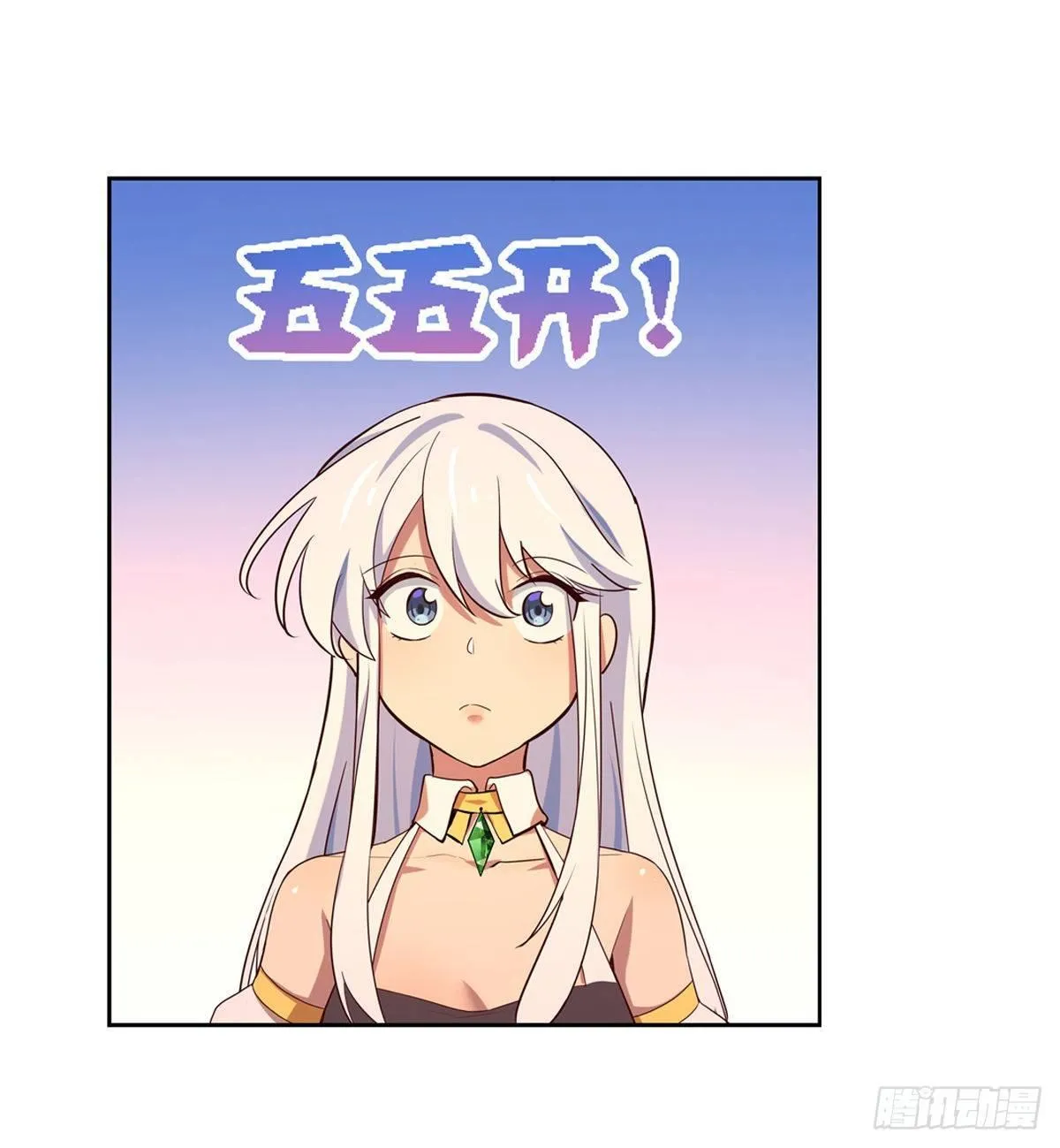 第八十四话 第28页