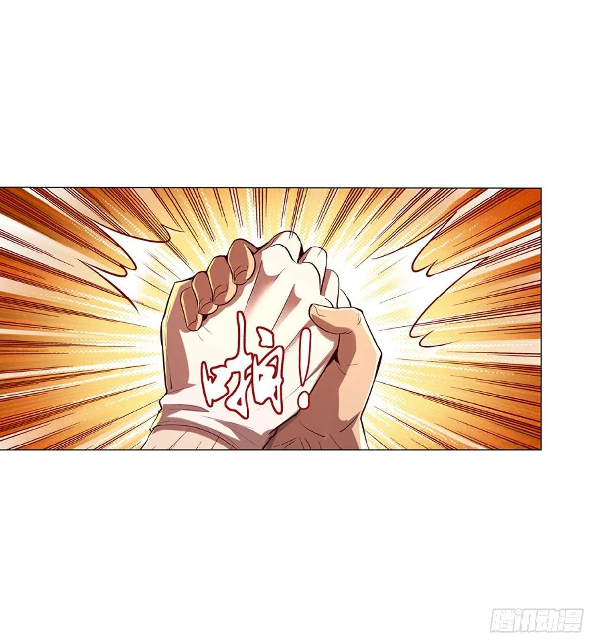 第八十四话 第36页