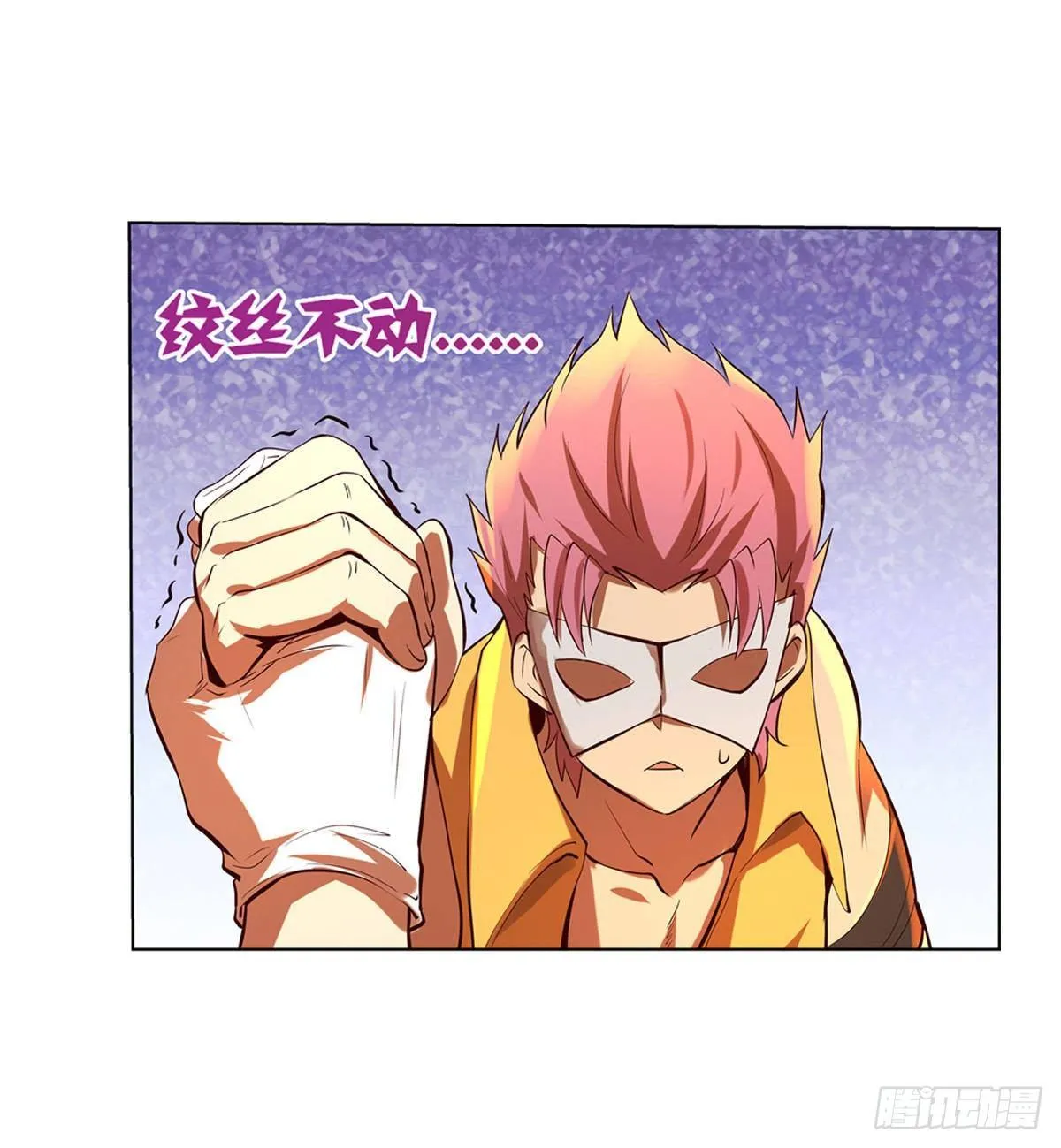第八十四话 第39页