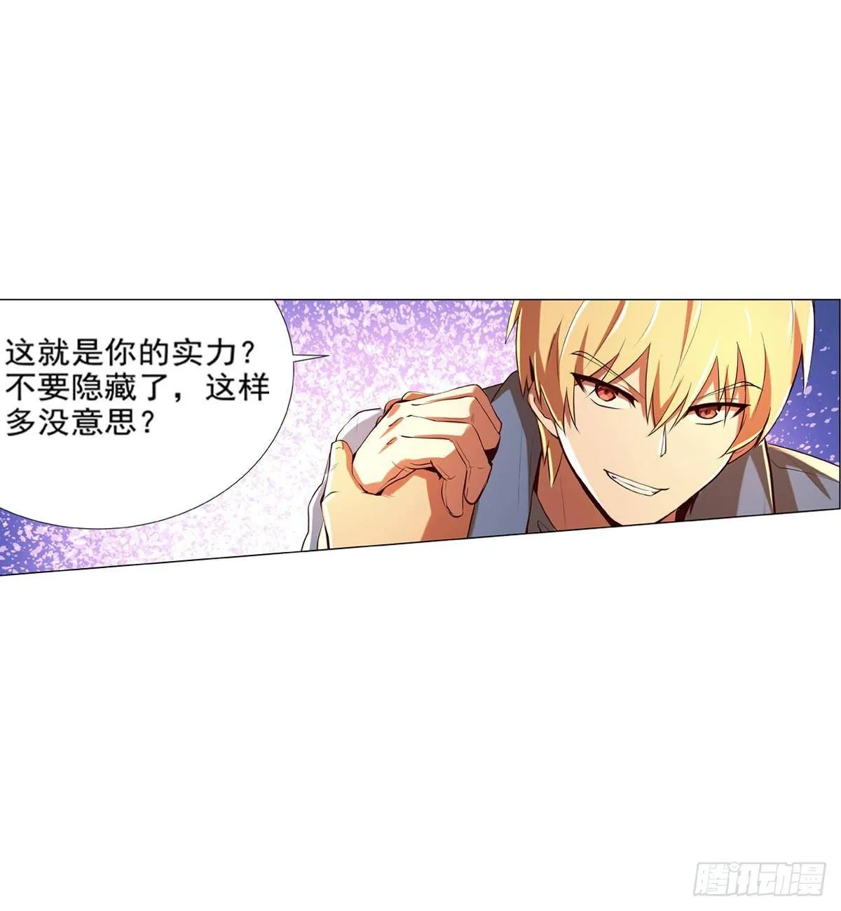 第八十四话 第40页
