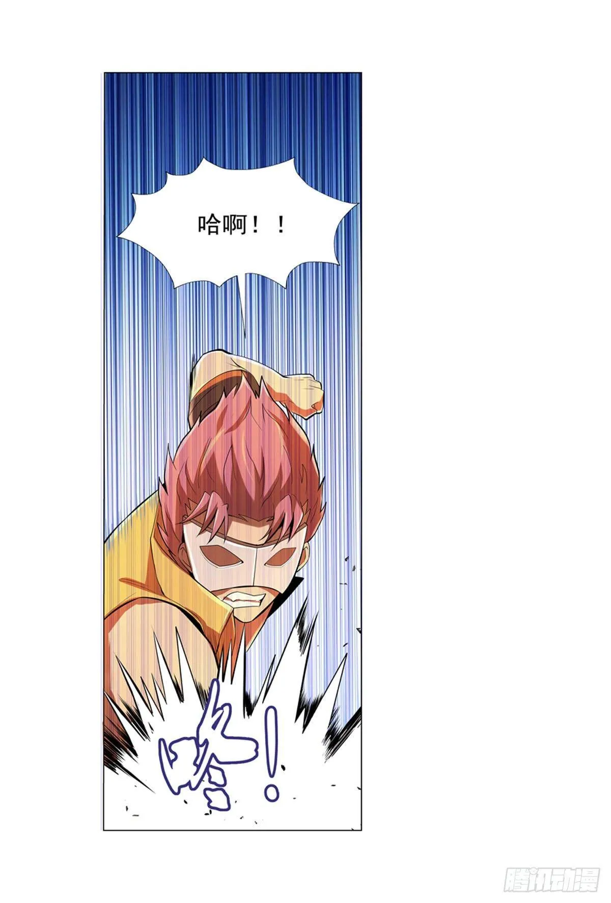 第八十四话 第46页