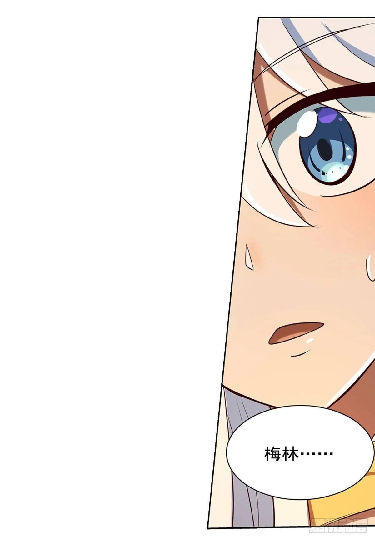 第八十四话 第48页