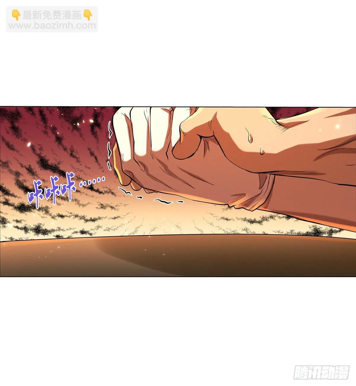 第八十四话 第52页
