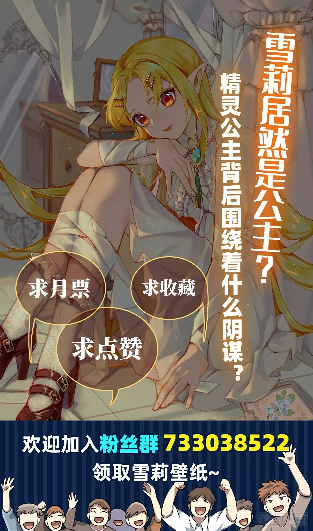 第八十四话 第59页