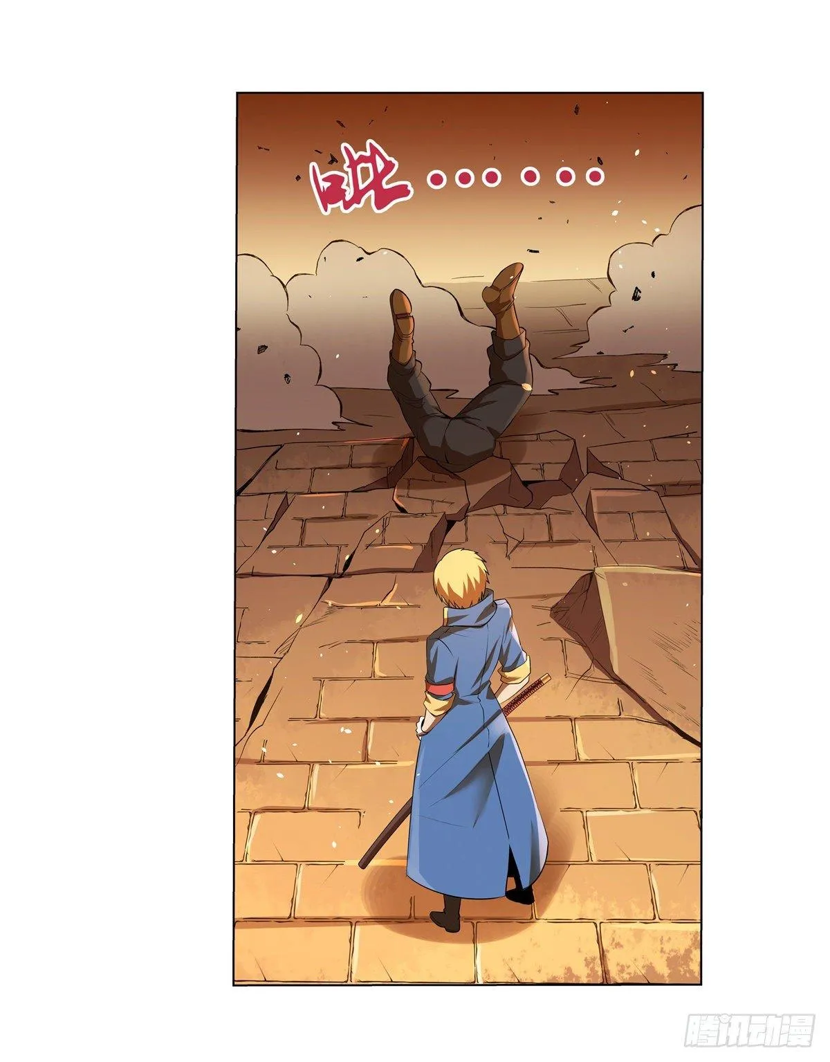 第八十五话 第3页