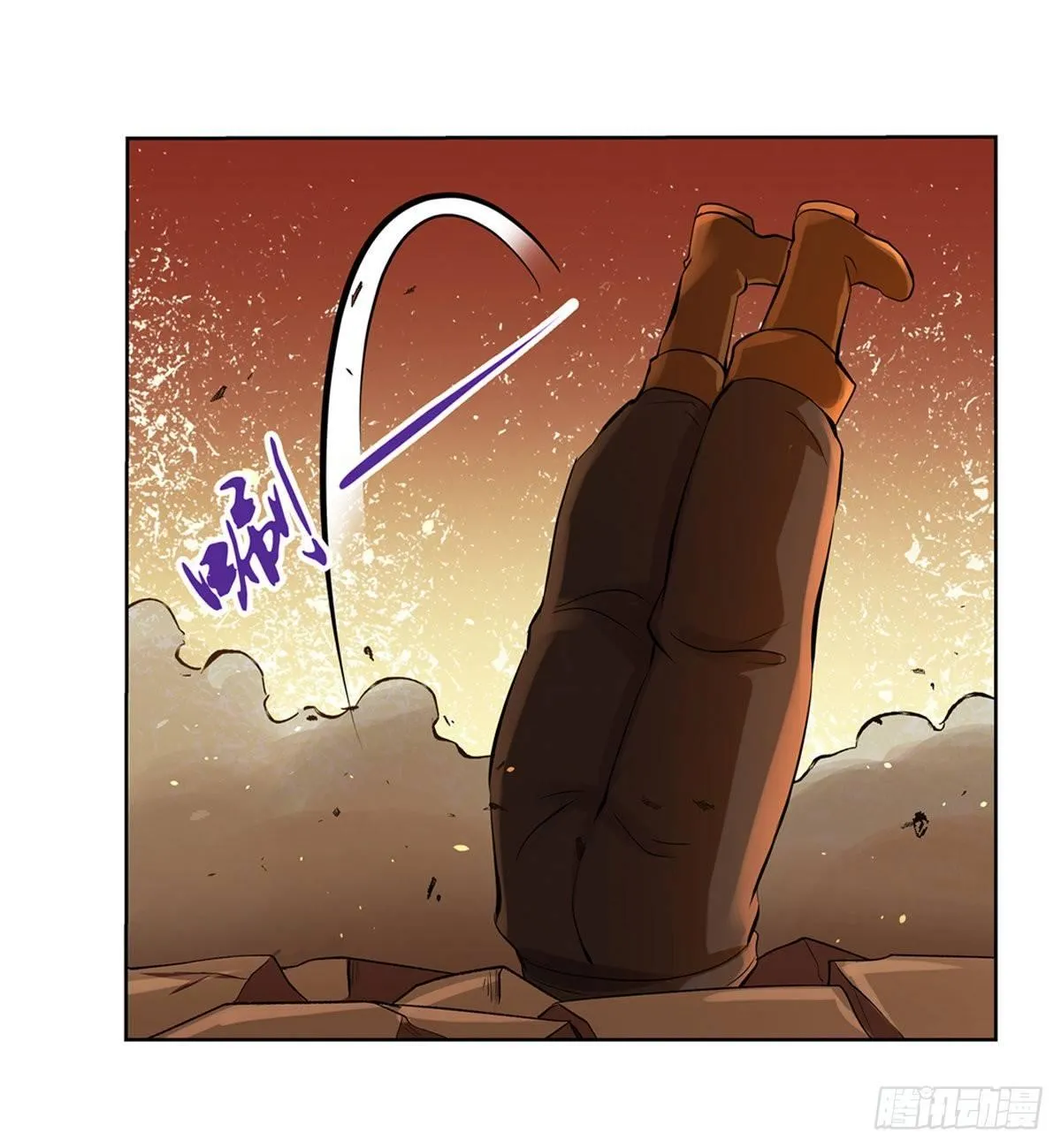 第八十五话 第6页