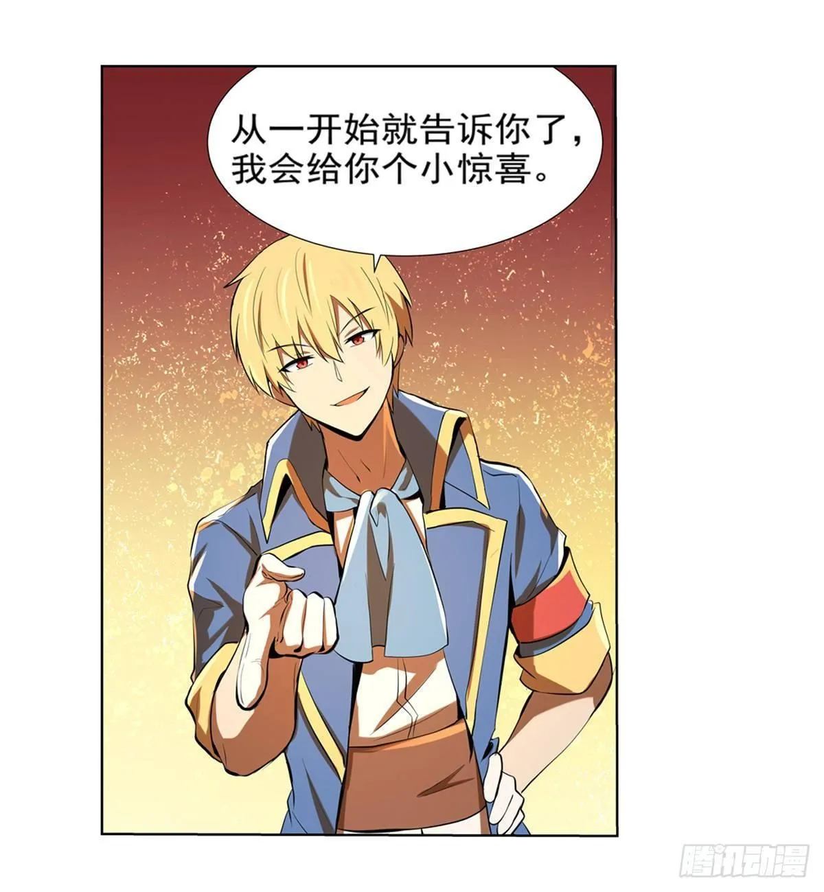 第八十五话 第11页