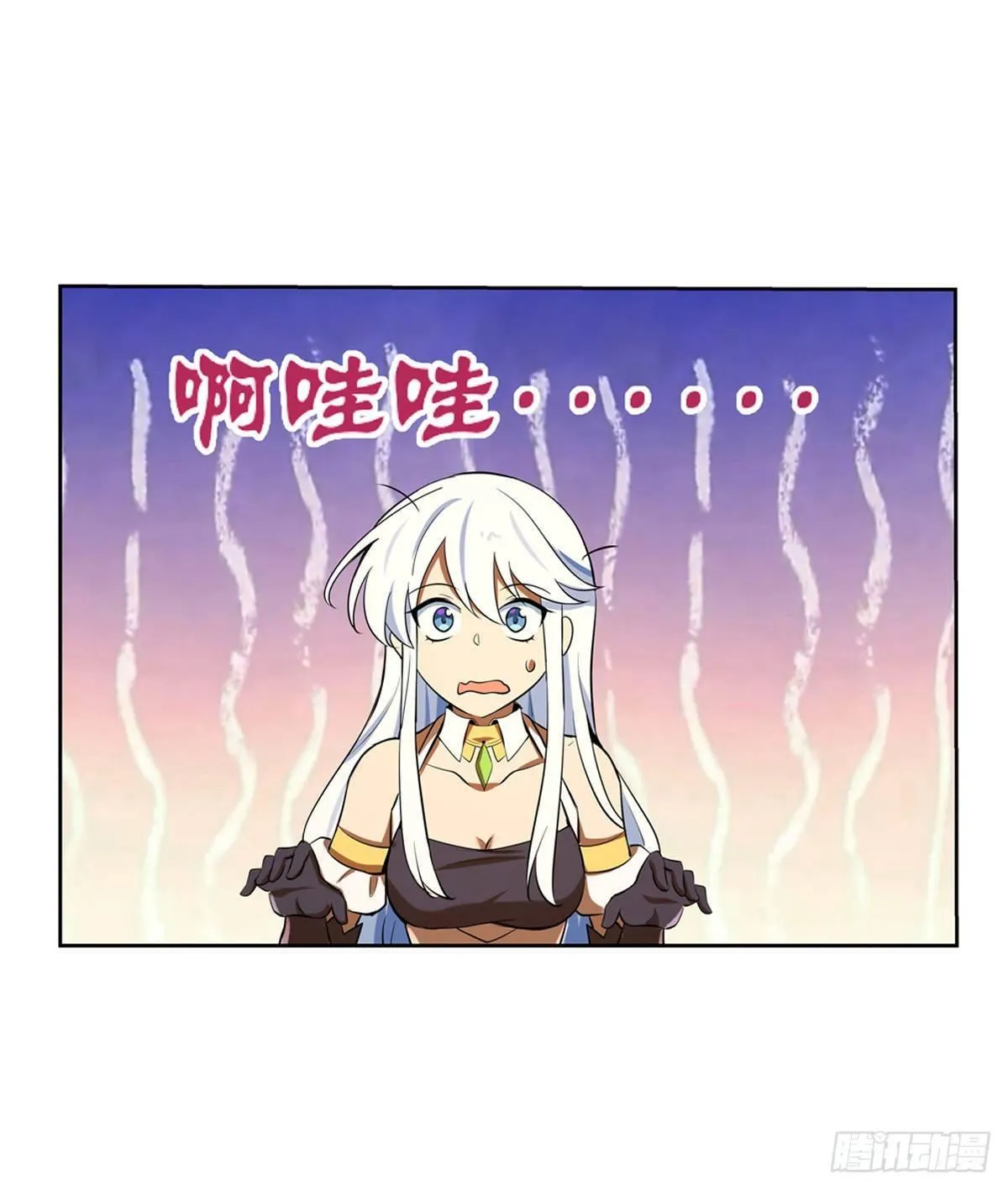 第八十五话 第14页