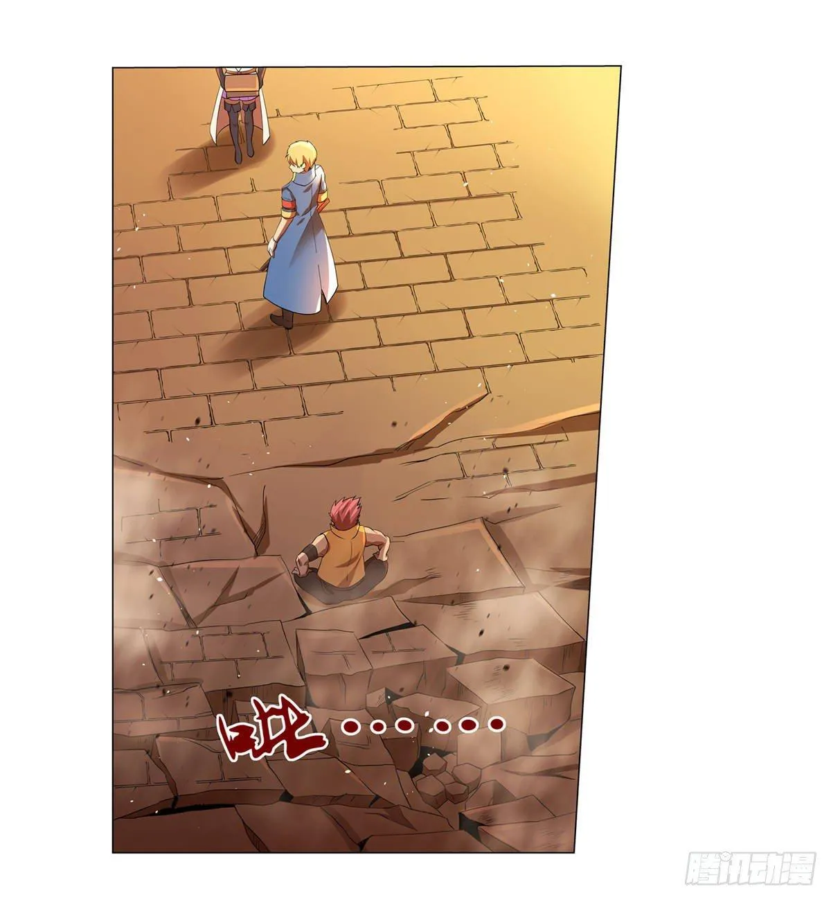 第八十五话 第18页