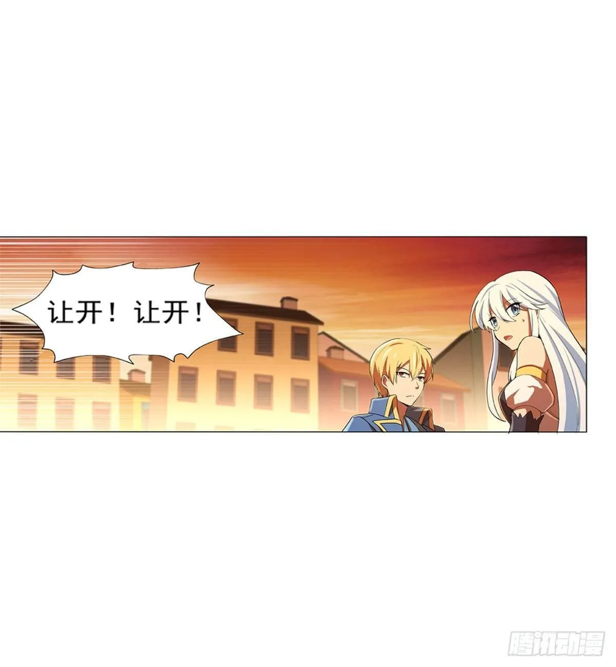 第八十五话 第20页
