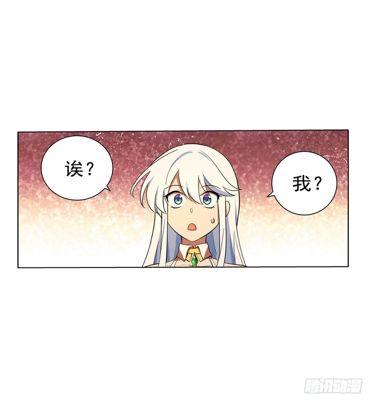 第八十五话 第27页