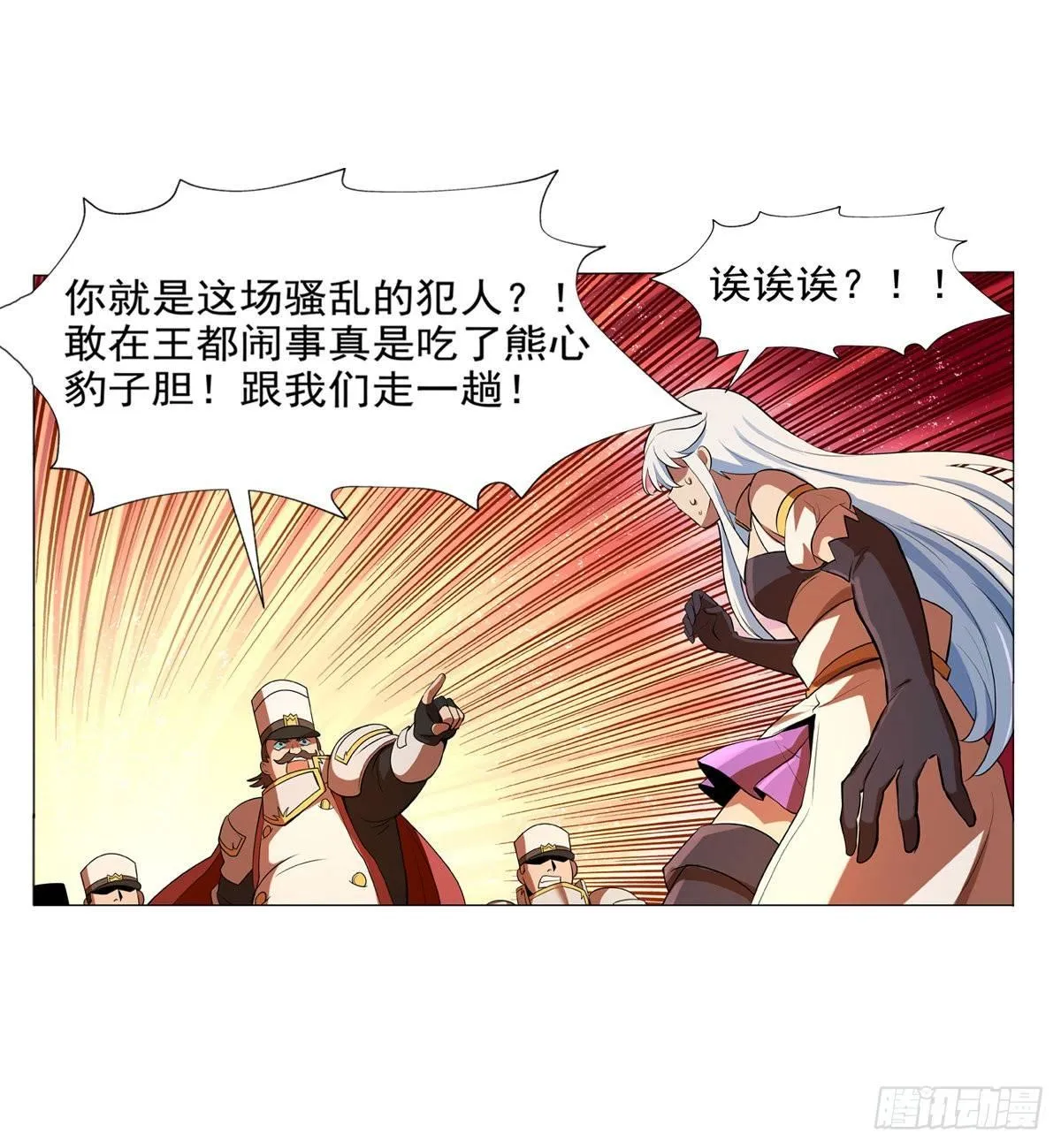 第八十五话 第28页