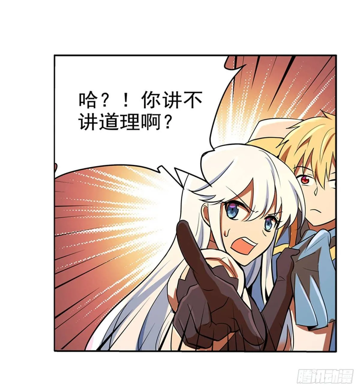 第八十五话 第30页