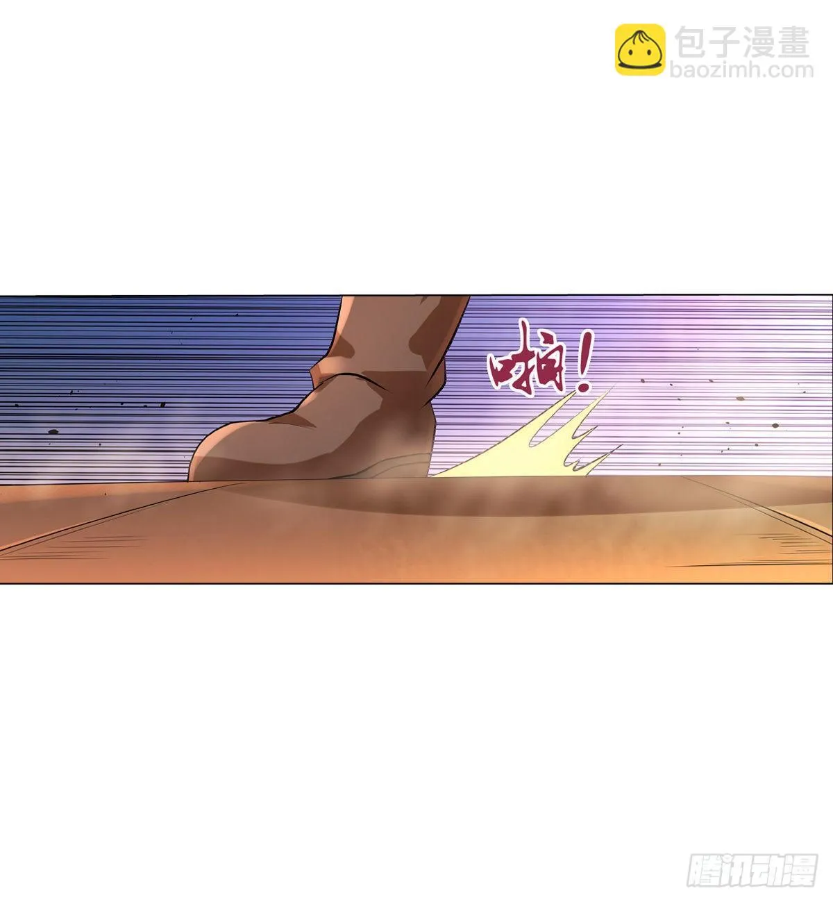 第八十五话 第33页