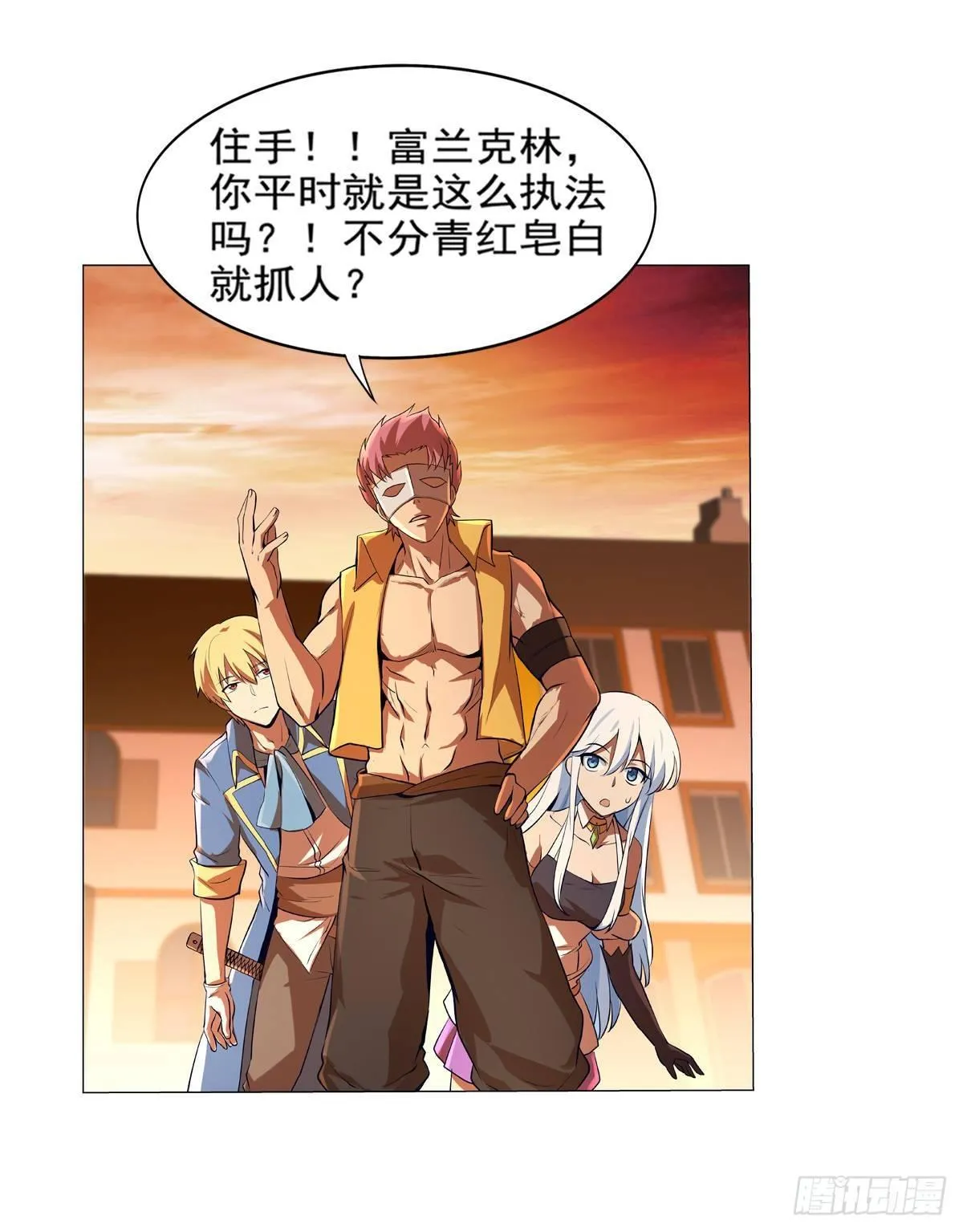 第八十五话 第34页