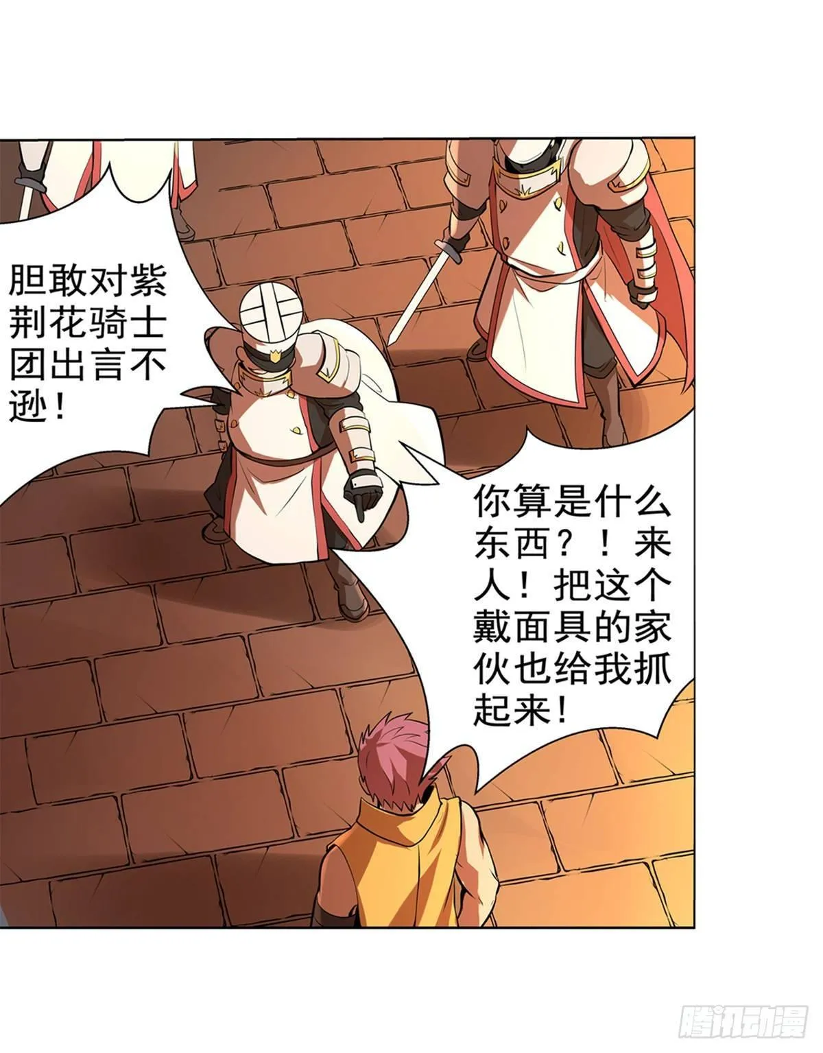 第八十五话 第36页