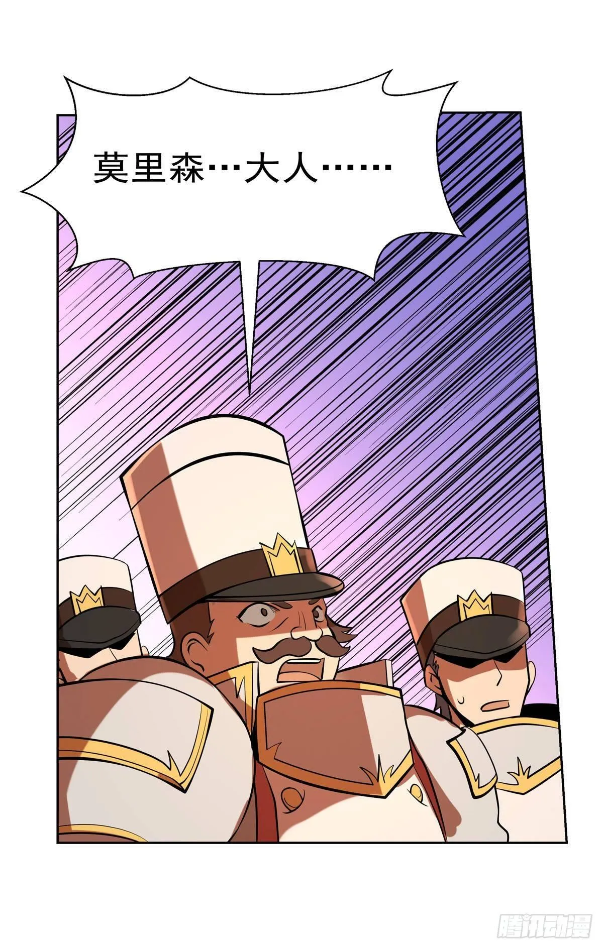 第八十五话 第40页