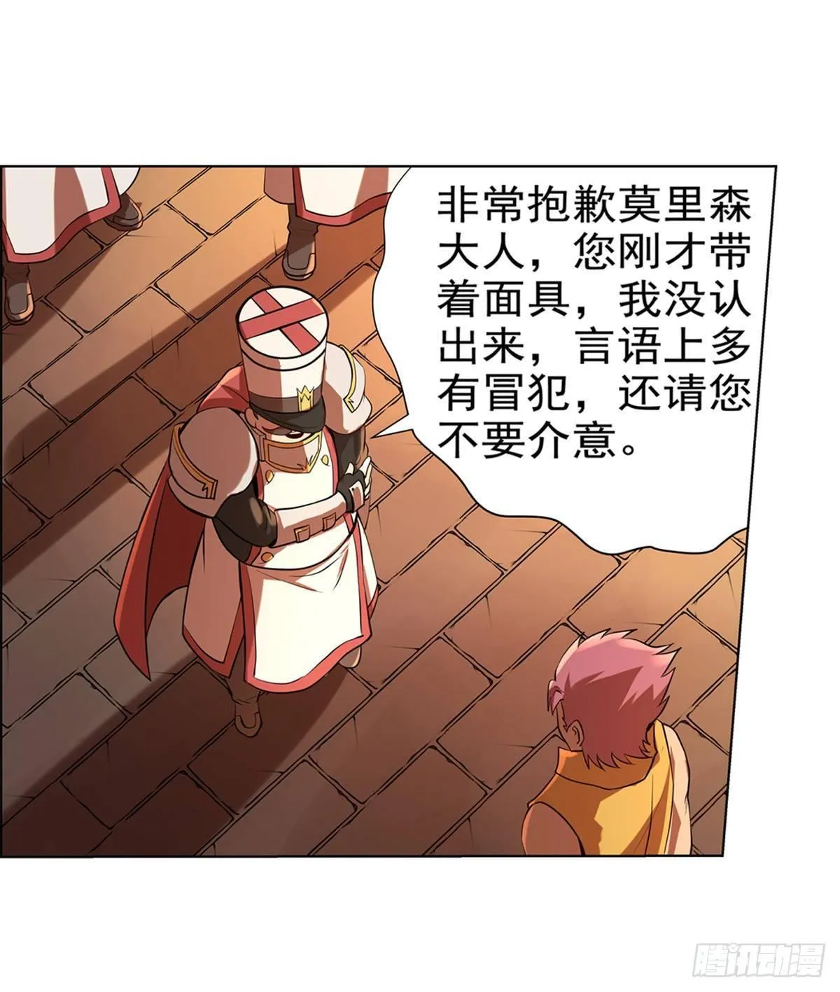 第八十五话 第42页