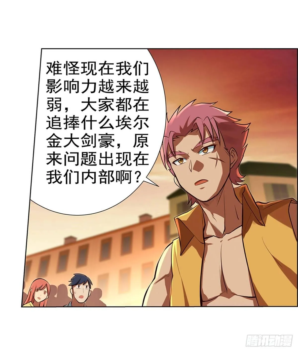 第八十五话 第43页