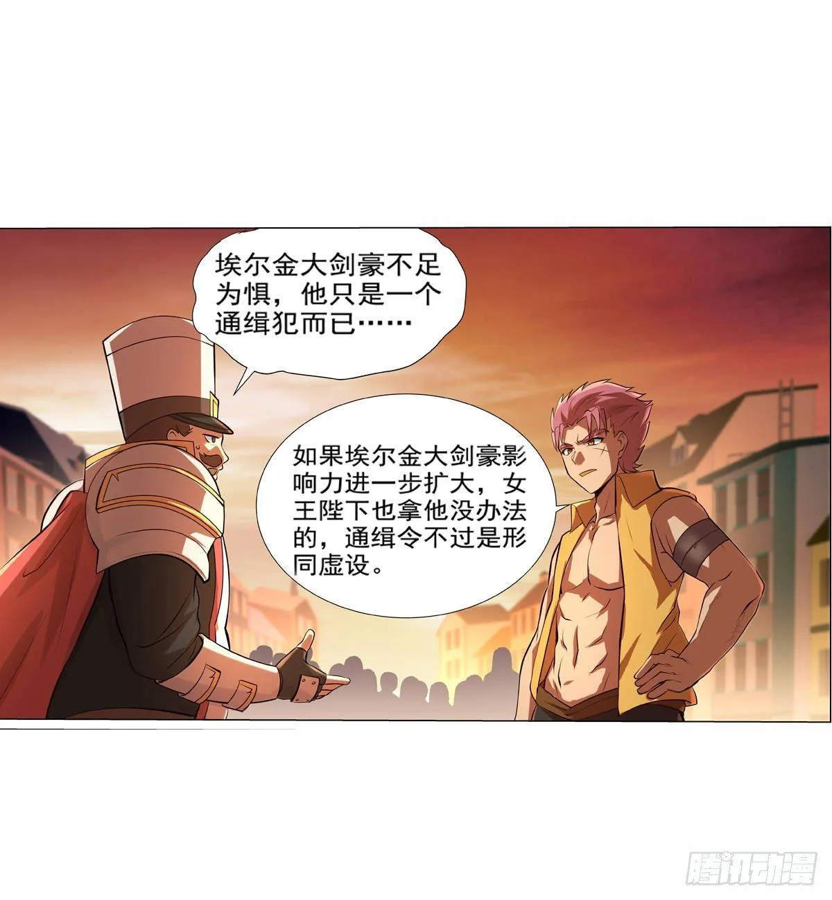 第八十五话 第44页