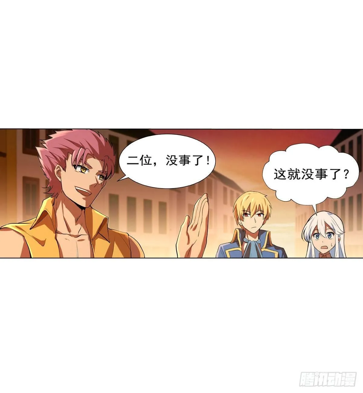 第八十五话 第47页