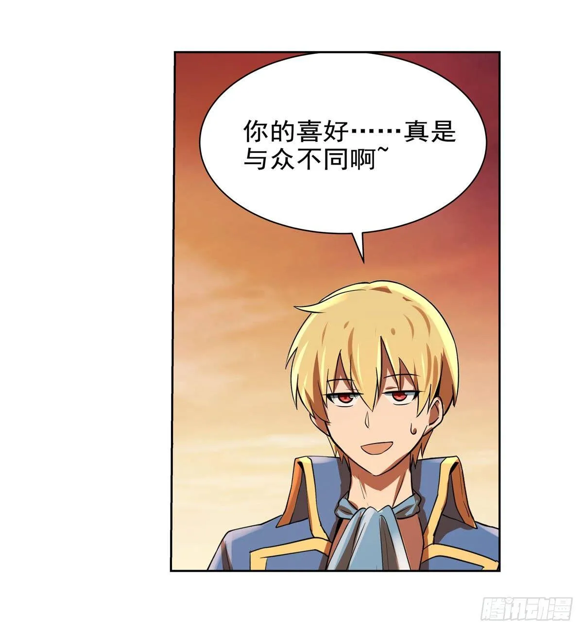 第八十五话 第49页