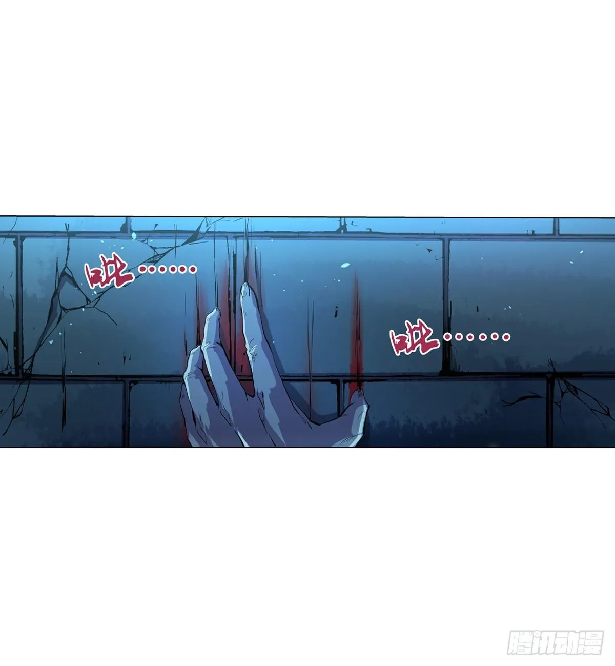 第八十六话 第9页