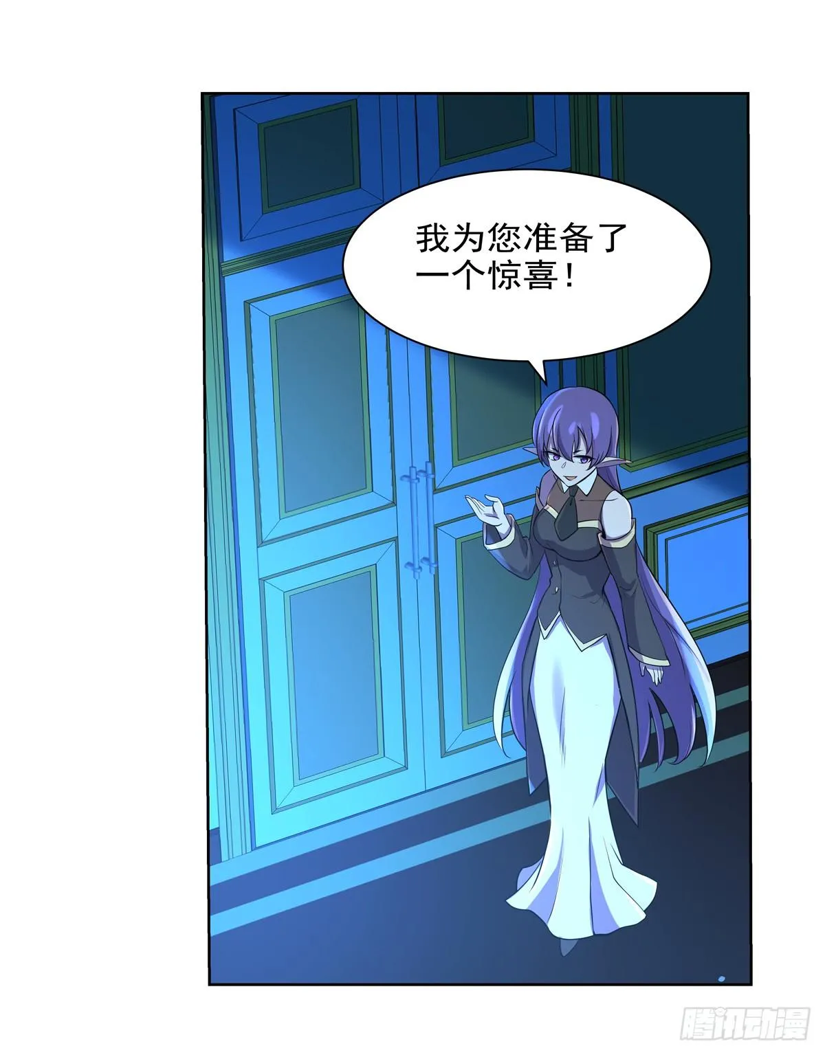 第八十六话 第11页