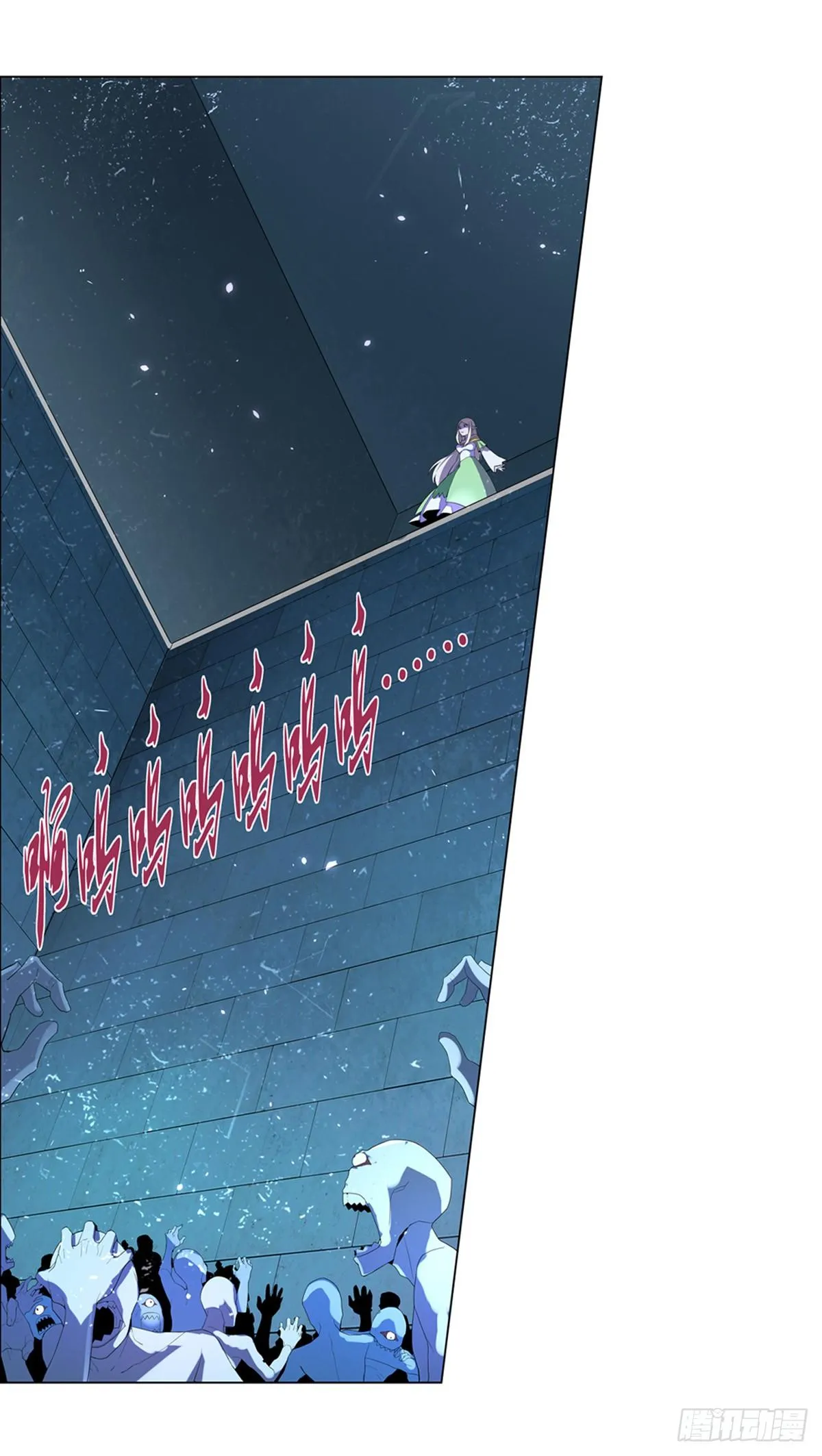 第八十六话 第13页