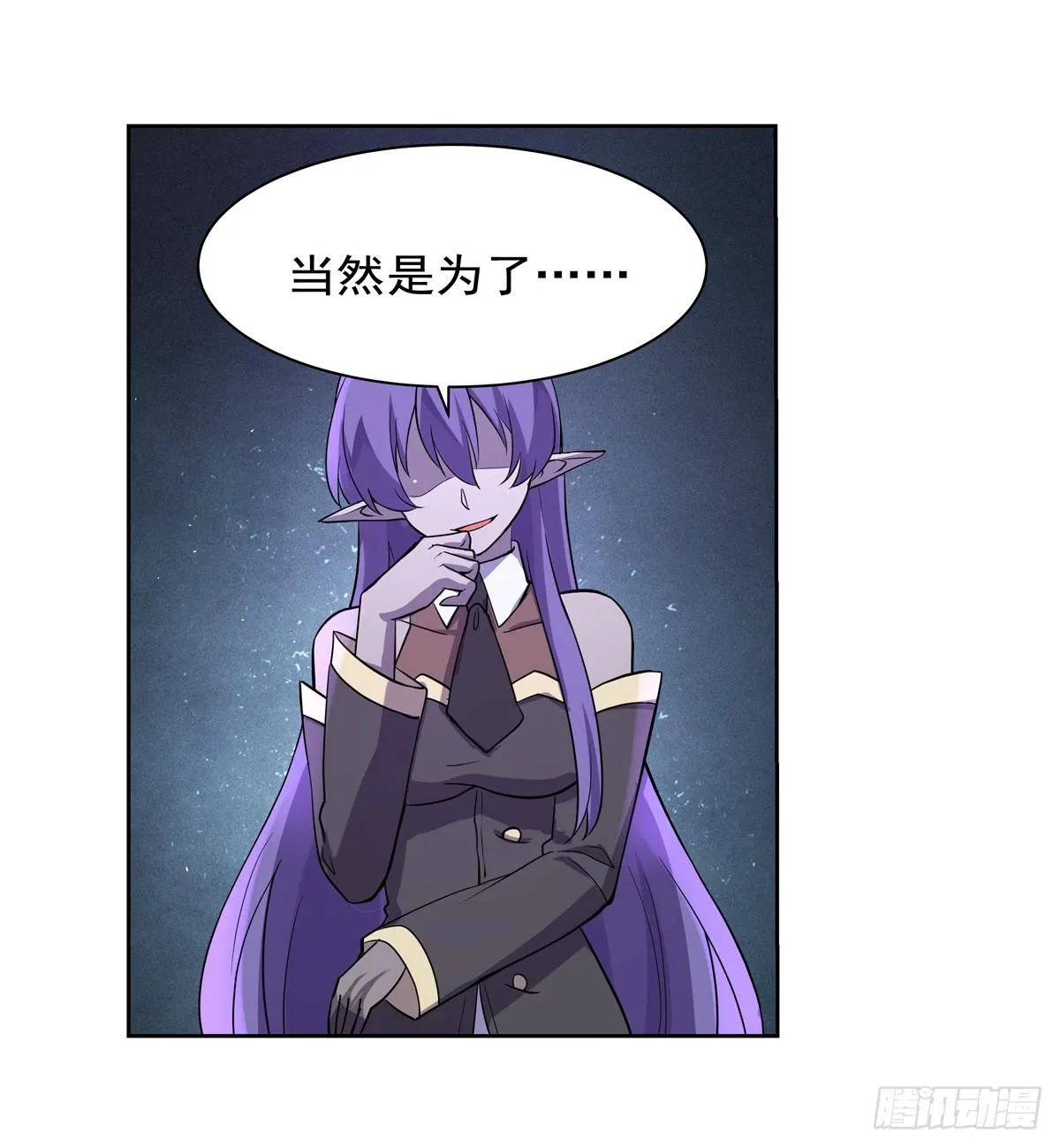 第八十六话 第19页