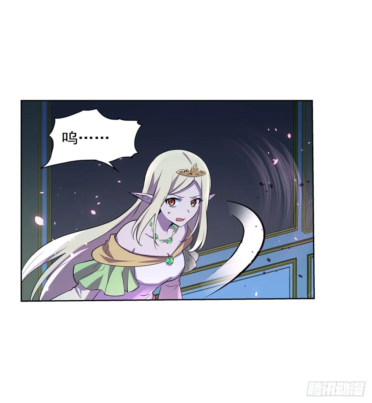 第八十六话 第25页