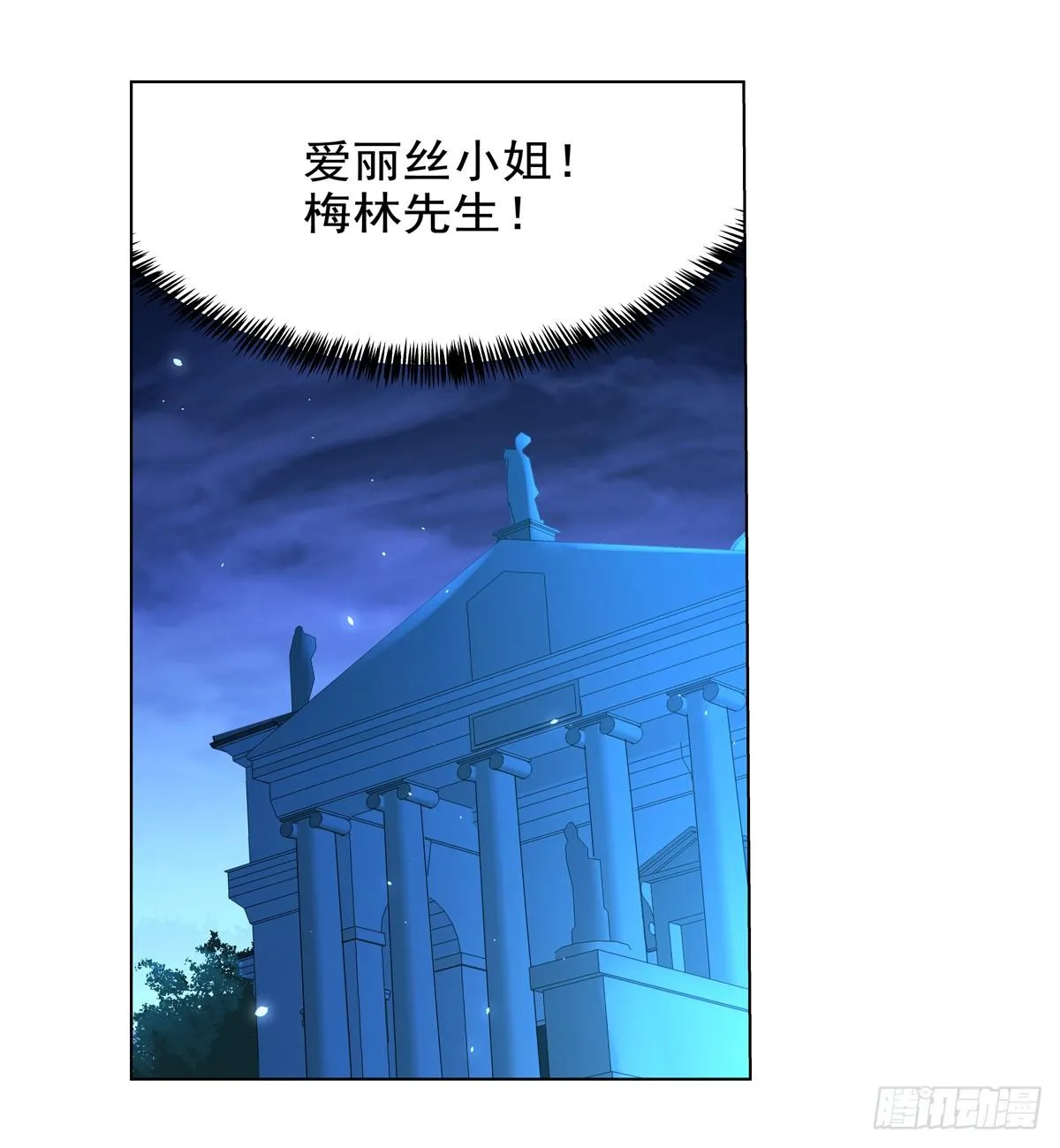 第八十六话 第31页