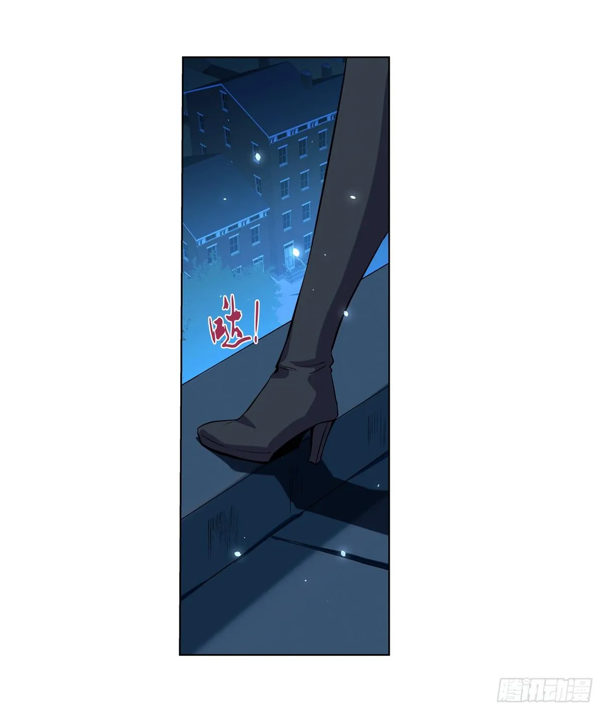 第八十六话 第33页