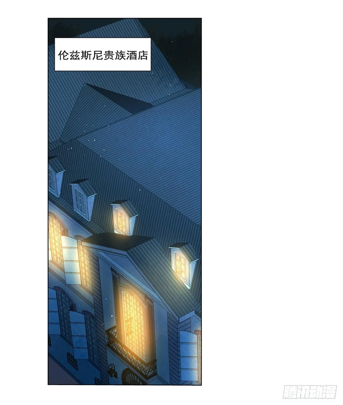 第八十六话 第34页