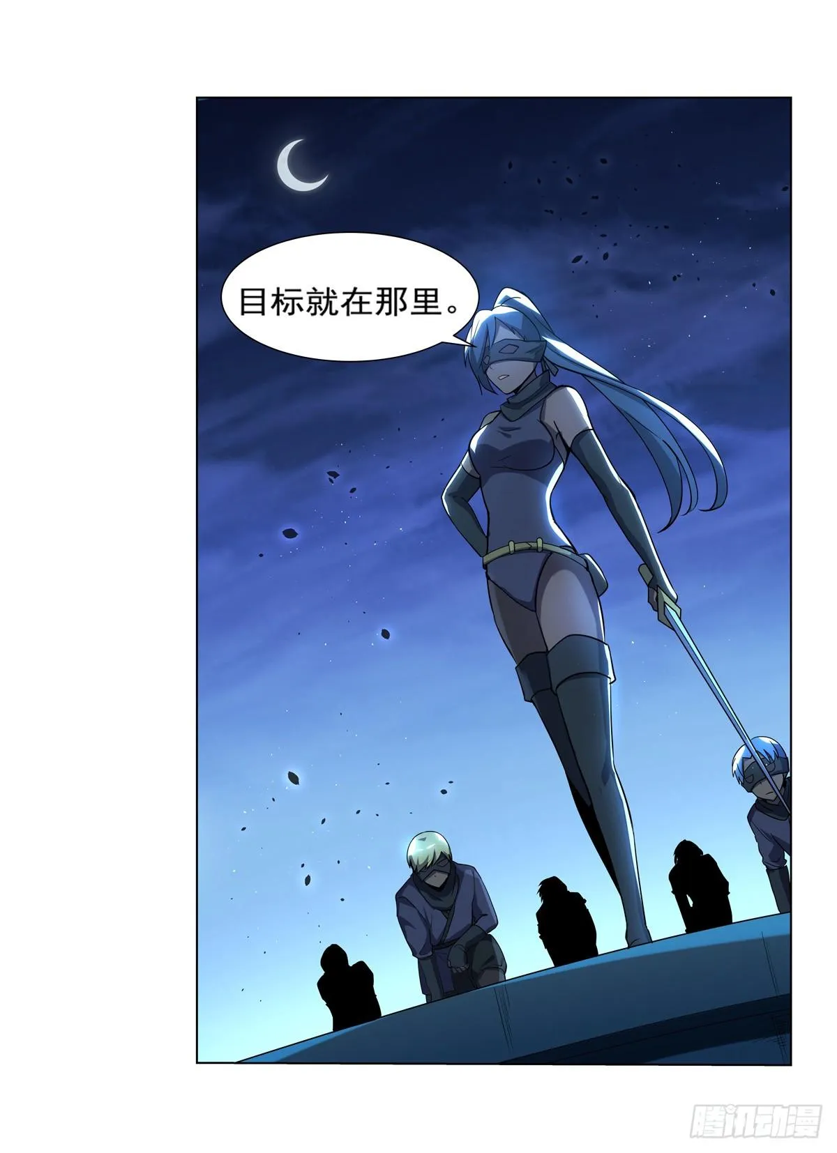 第八十六话 第35页