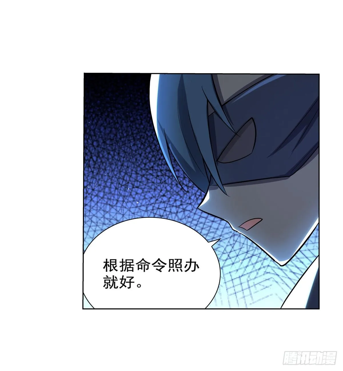 第八十六话 第37页