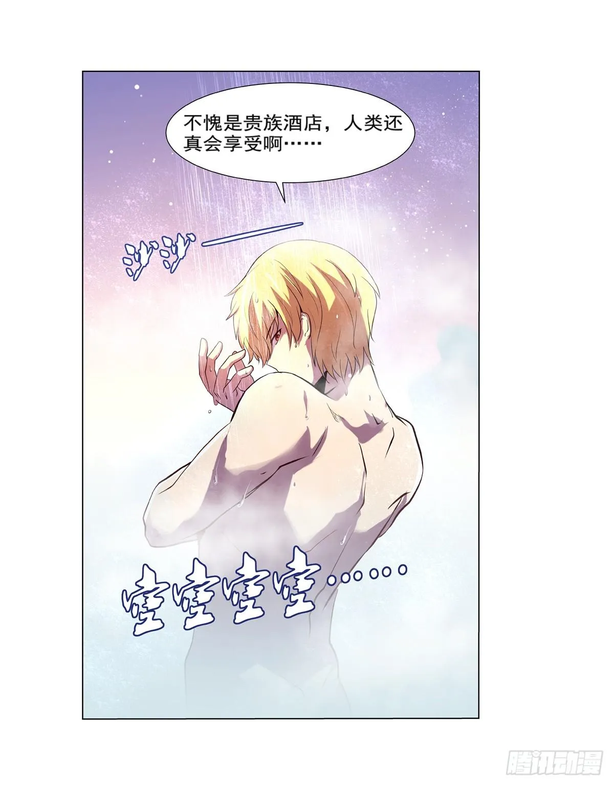 第八十六话 第43页