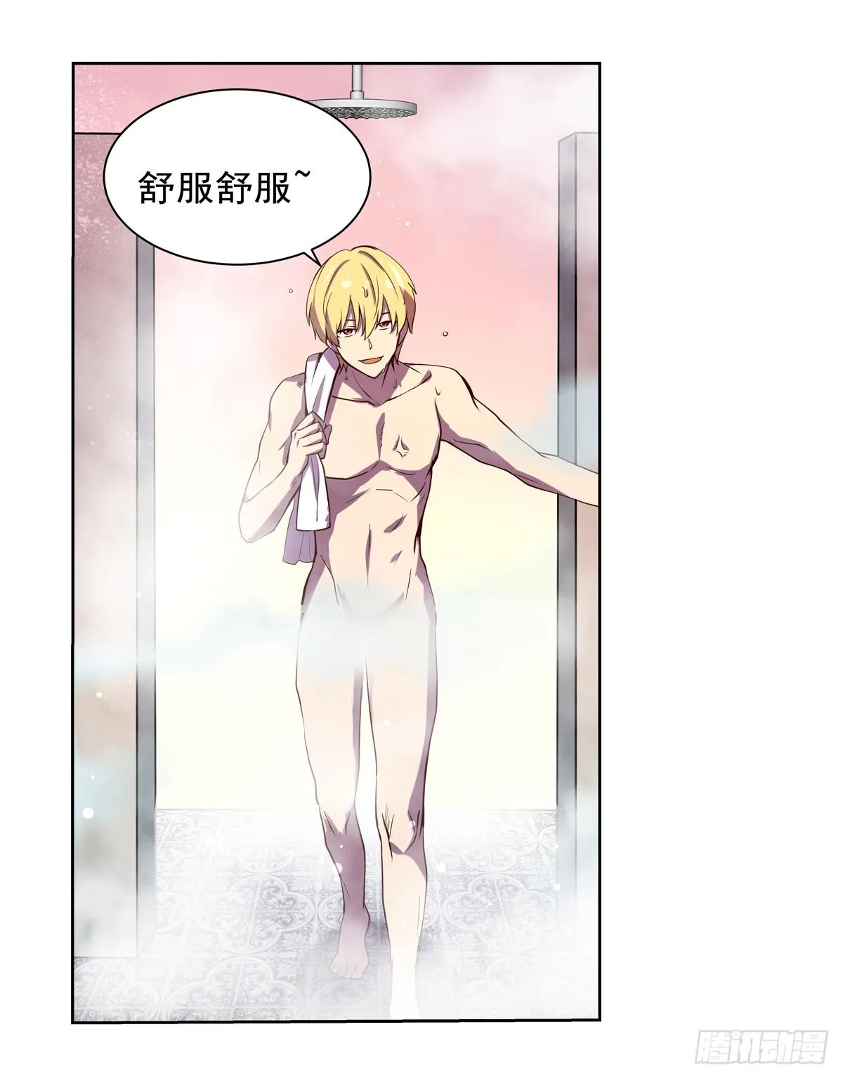 第八十六话 第44页