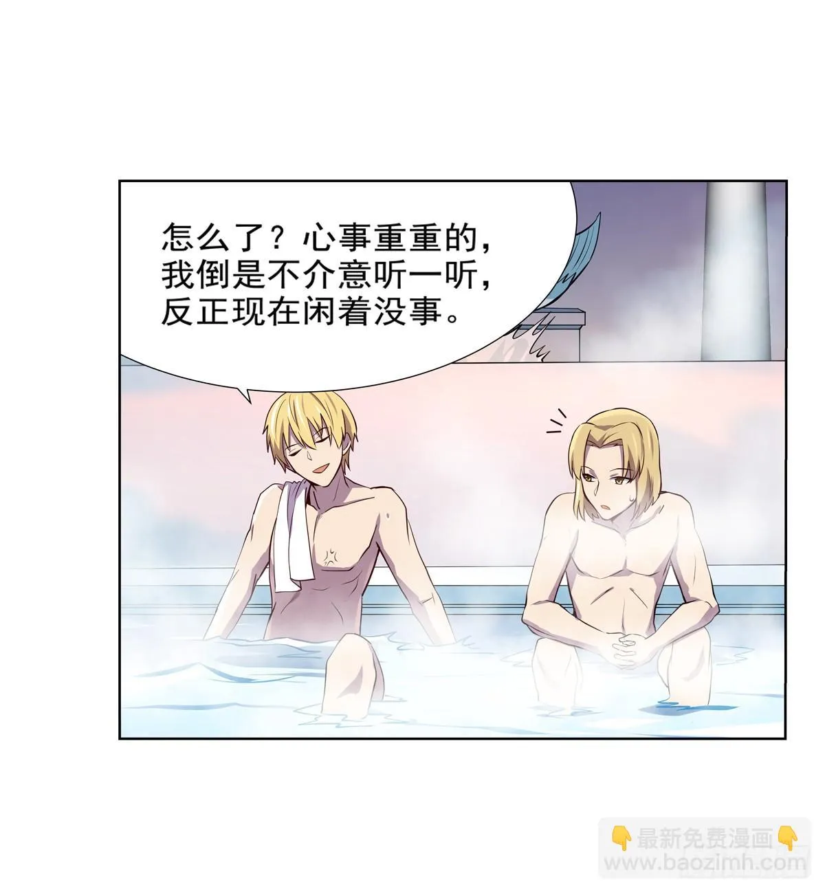 第八十六话 第47页