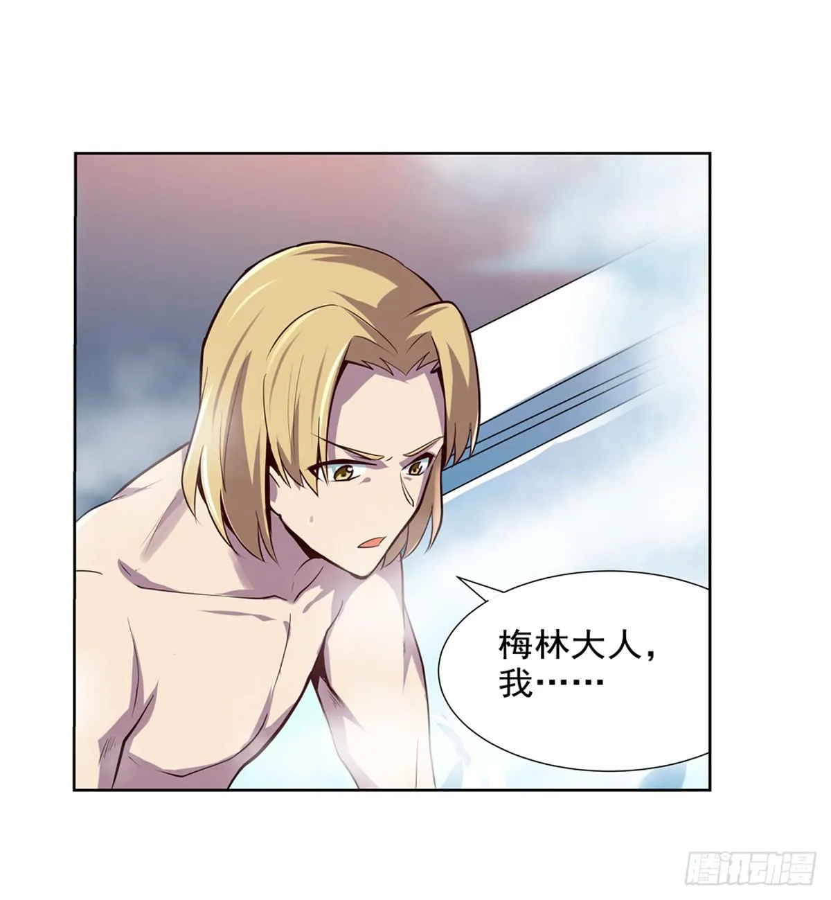 第八十六话 第48页