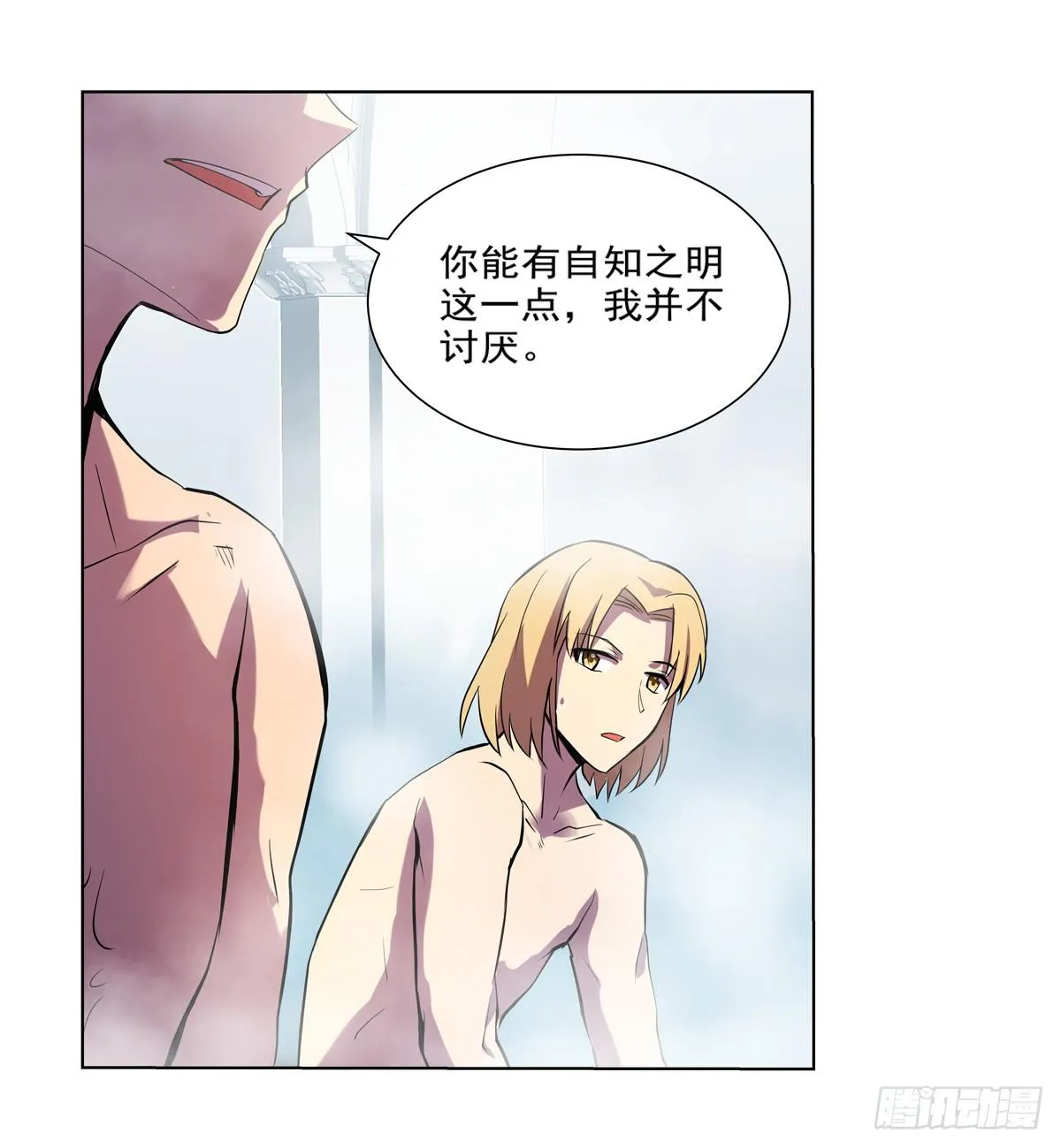 第八十七话 第3页