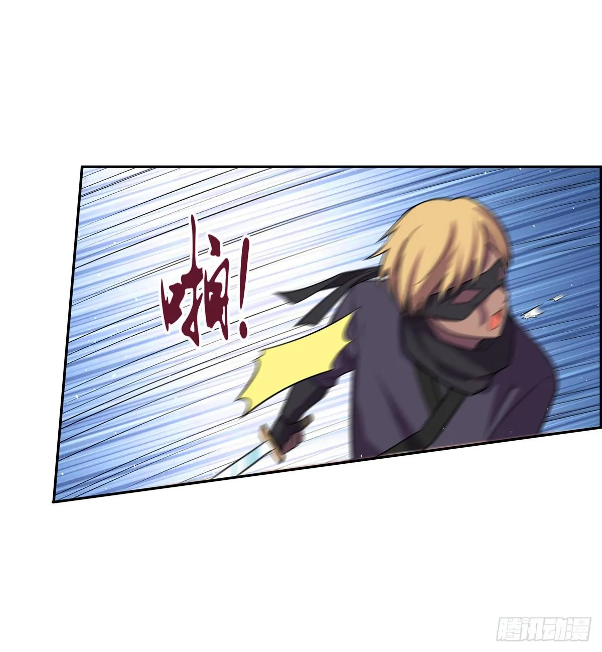第八十七话 第12页