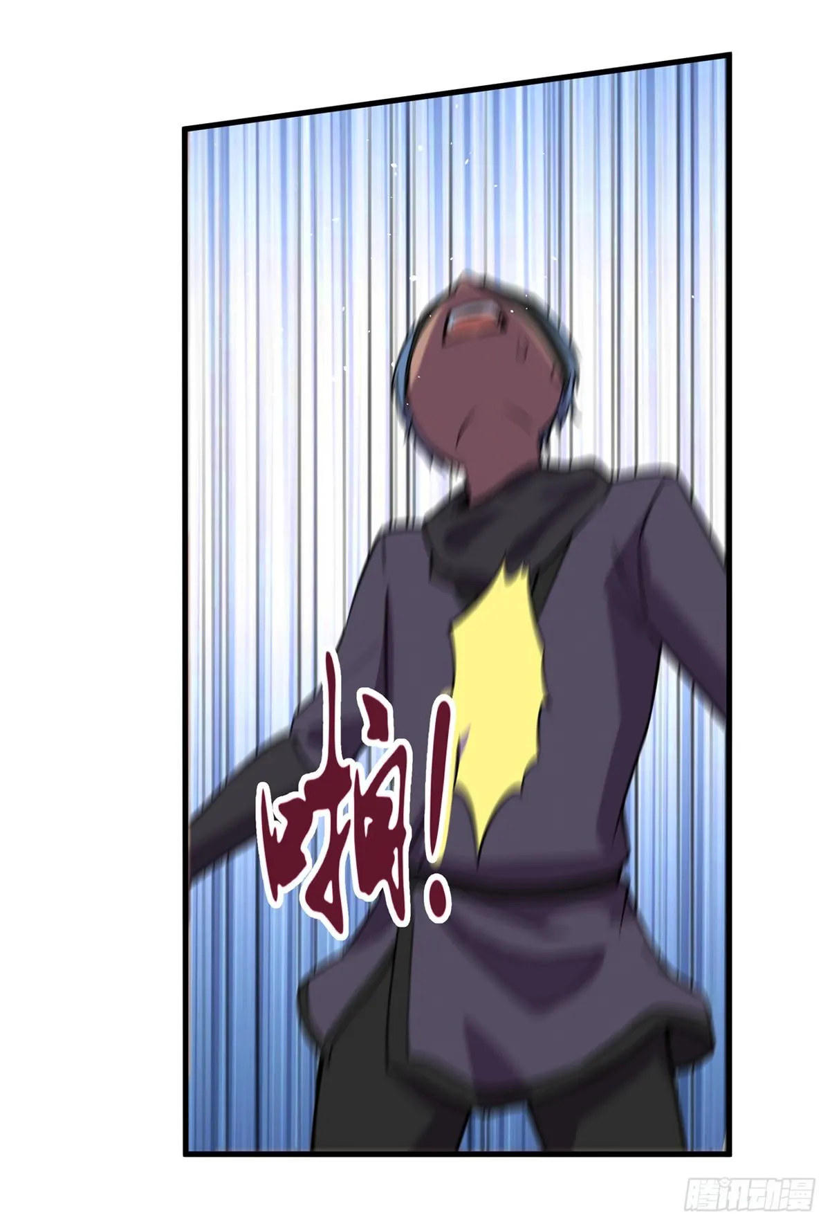 第八十七话 第14页