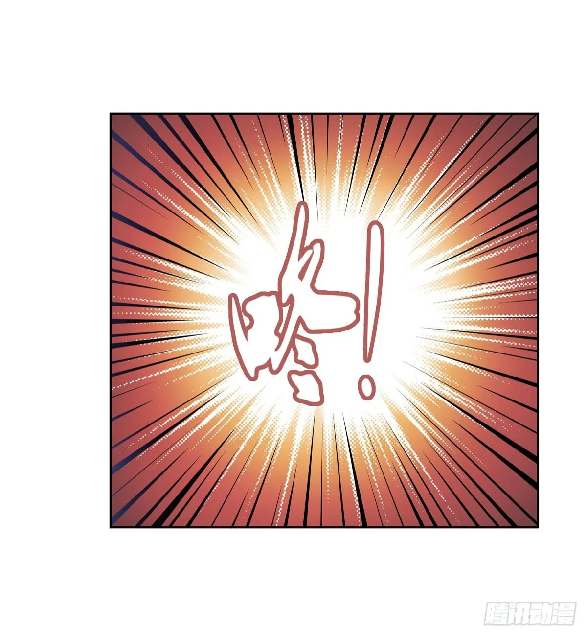 第八十七话 第23页