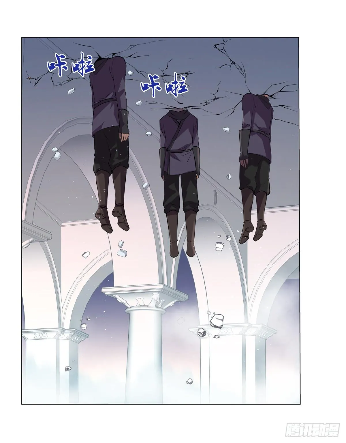 第八十七话 第24页