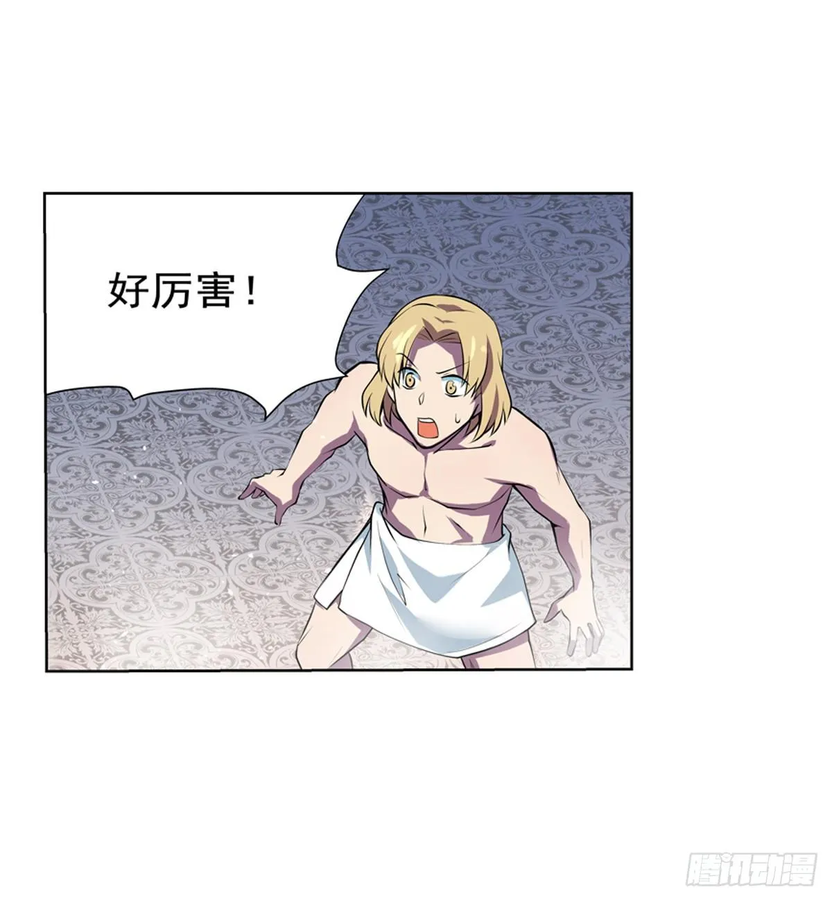 第八十七话 第25页