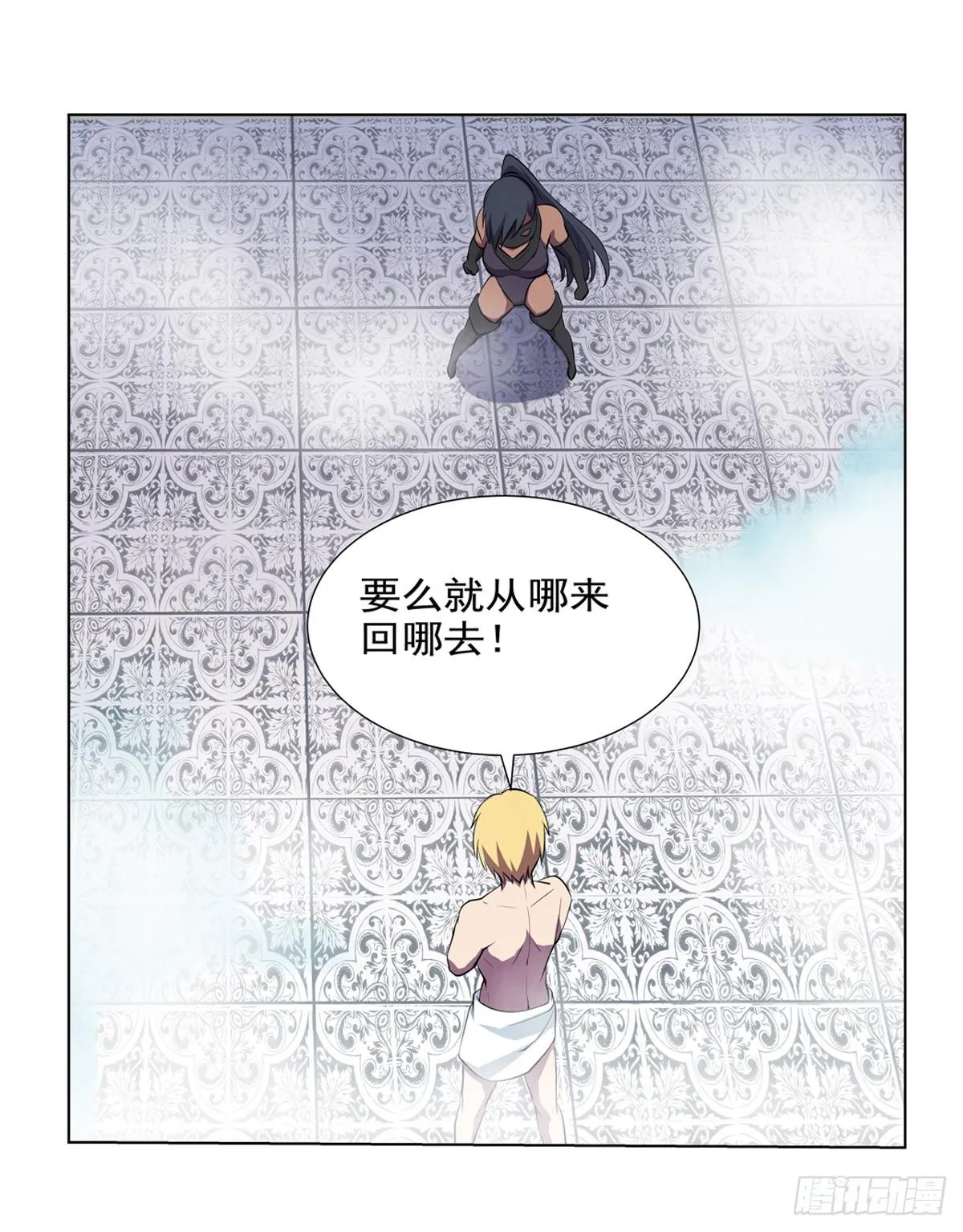 第八十七话 第29页