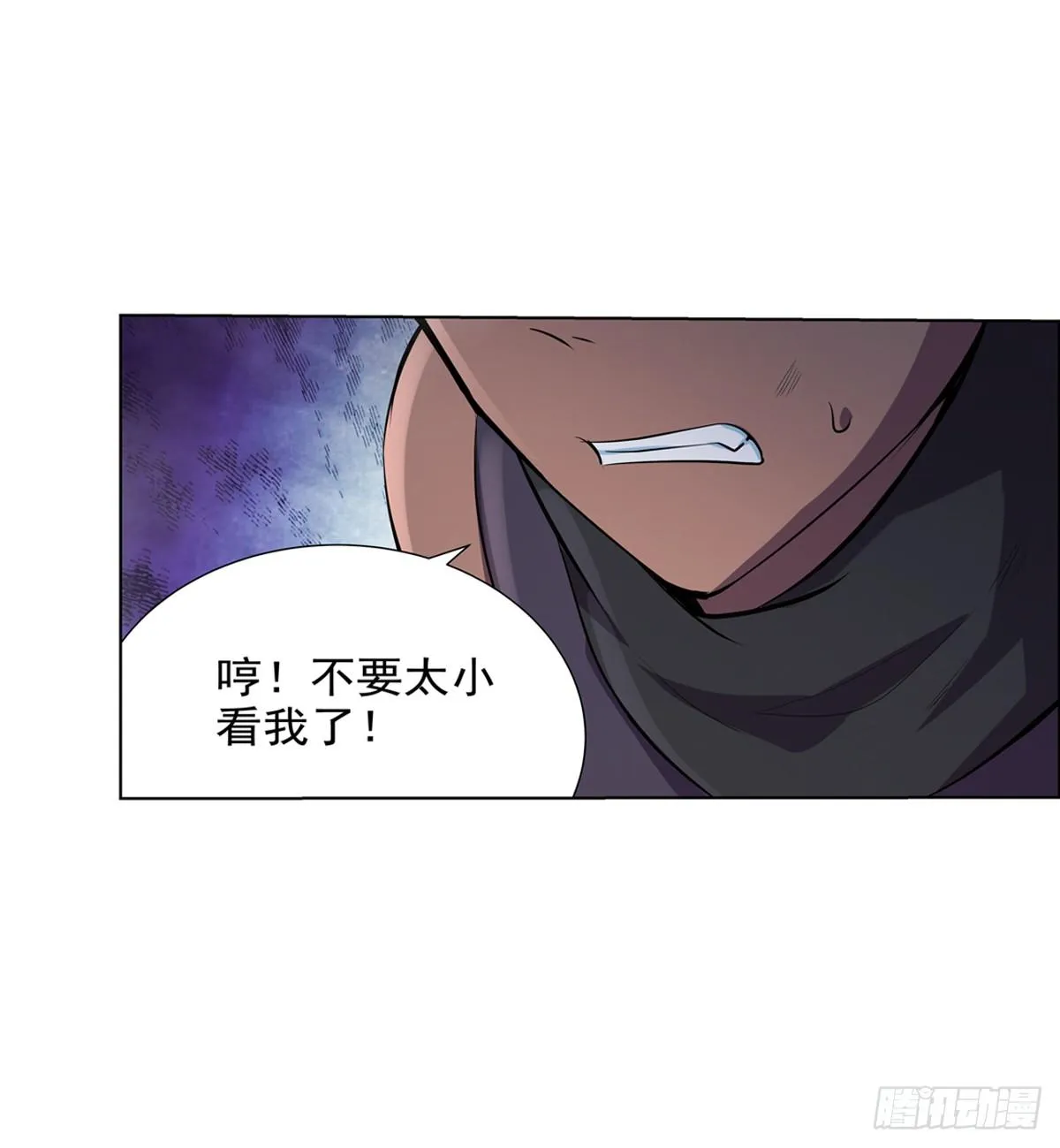 第八十七话 第30页